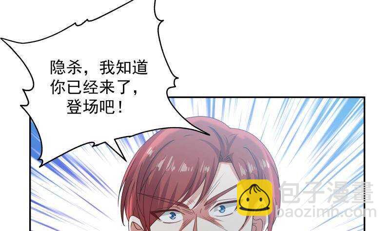 第36话 约战(1/2)-第37话