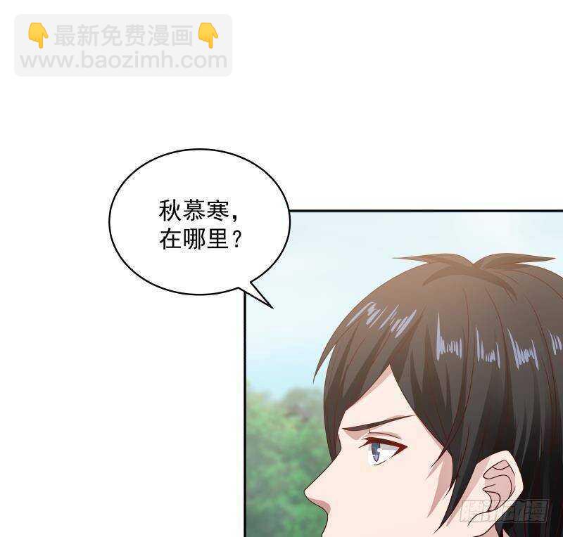 第36话 约战(1/2)-第37话