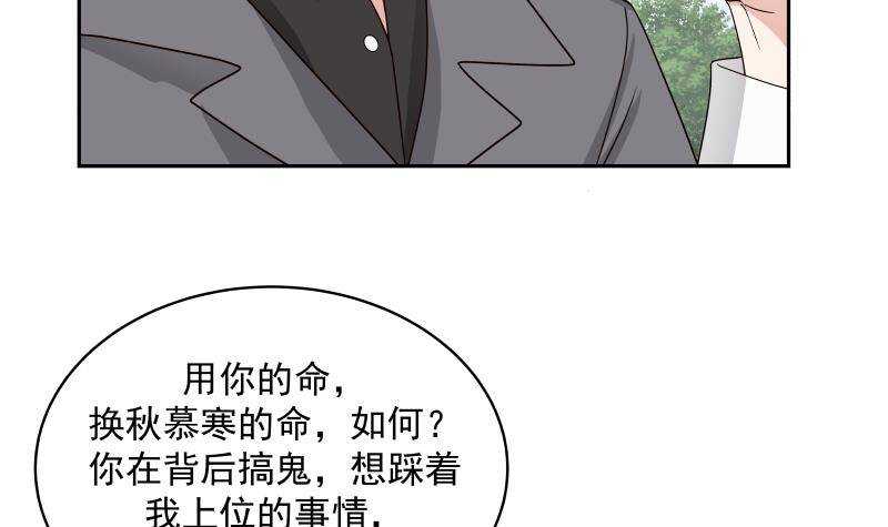 第36话 约战(1/2)-第37话