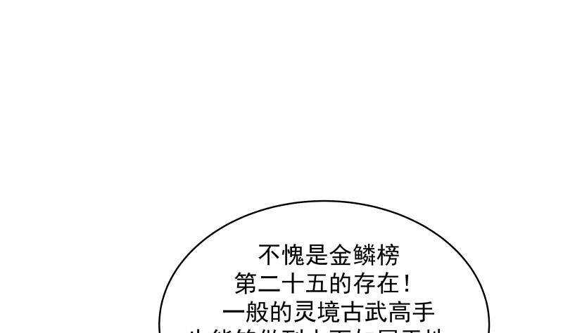 第36话 约战(1/2)-第37话