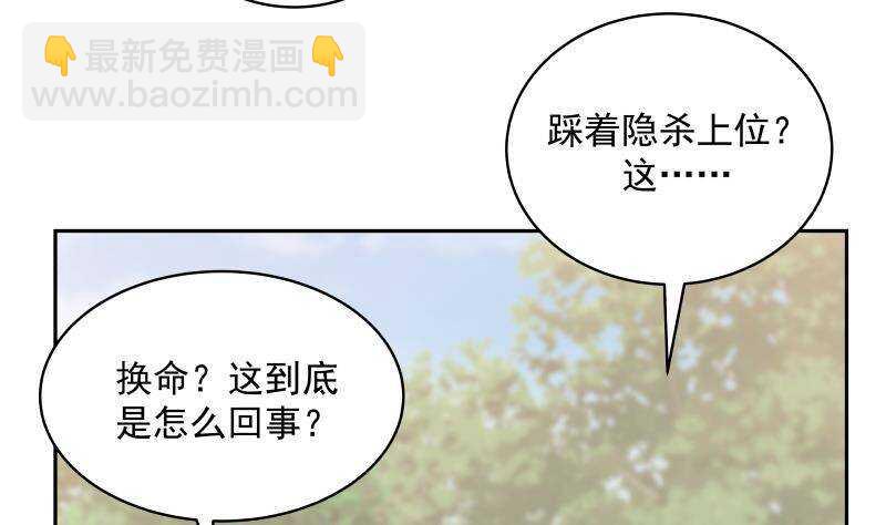 第36话 约战(1/2)-第37话