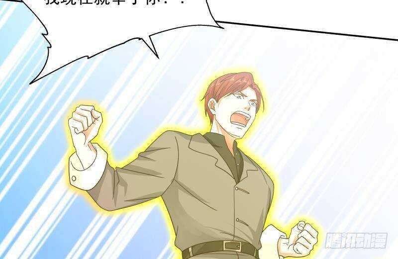 第36话 约战(1/2)-第37话