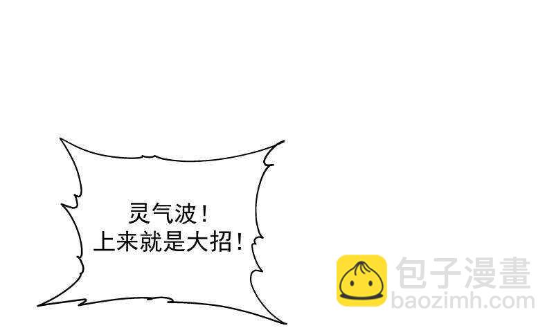 第36话 约战(1/2)-第37话