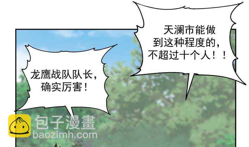 第36话 约战(1/2)-第37话