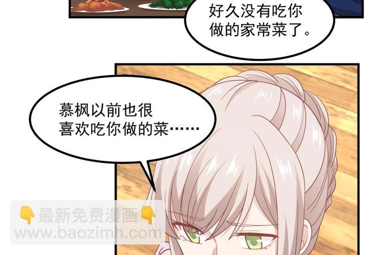 第4话 复仇开启(1/2)-第5话