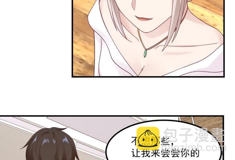 第4话 复仇开启(1/2)-第5话