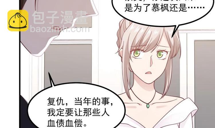 第4话 复仇开启(1/2)-第5话