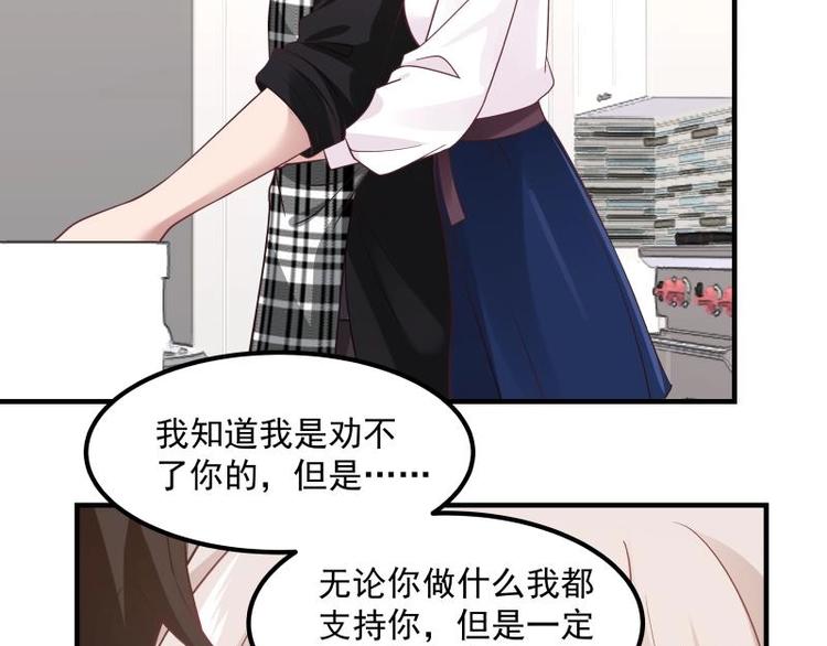 第4话 复仇开启(1/2)-第5话