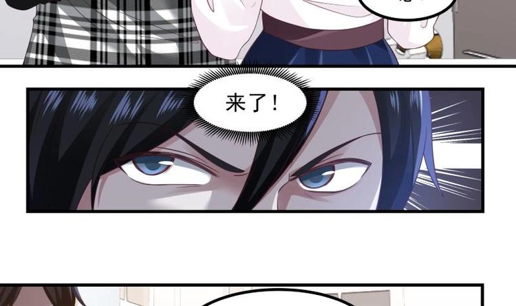 第4话 复仇开启(1/2)-第5话