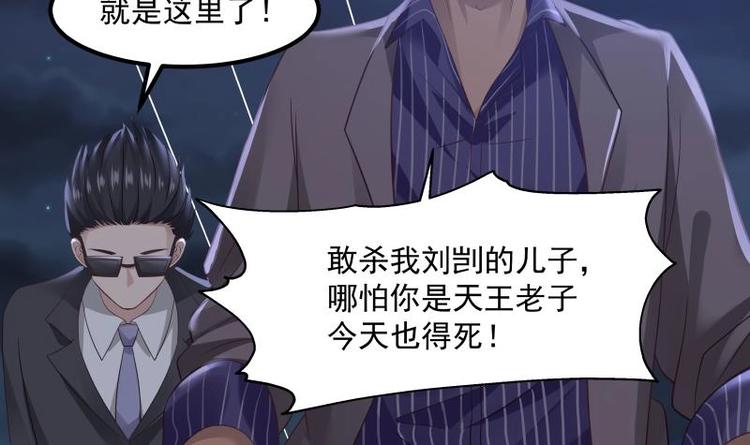 第4话 复仇开启(1/2)-第5话