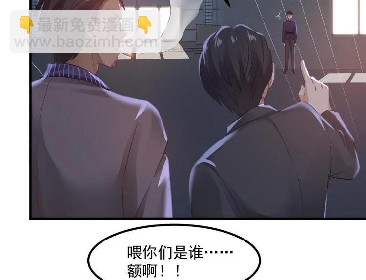 第4话 复仇开启(1/2)-第5话