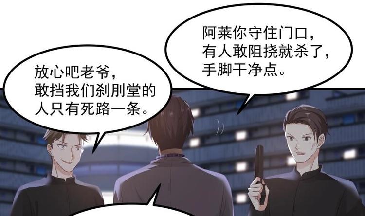 第4话 复仇开启(1/2)-第5话