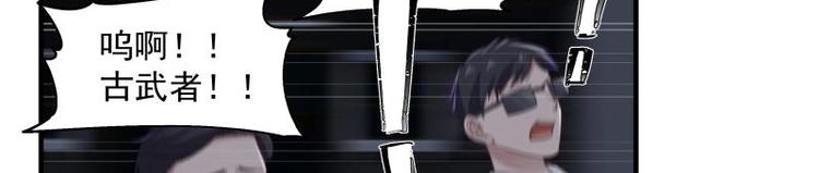 第4话 复仇开启(1/2)-第5话