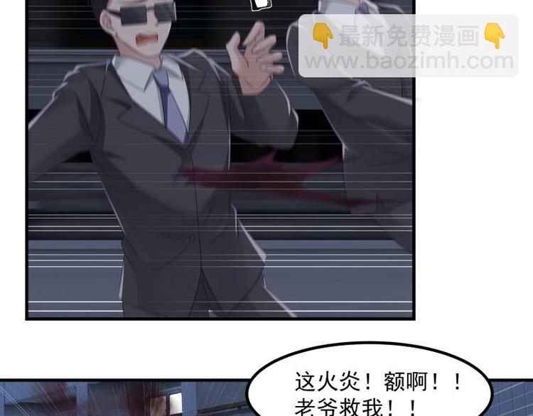 第4话 复仇开启(1/2)-第5话