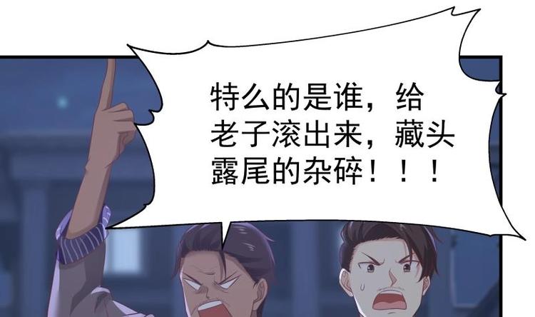 第4话 复仇开启(1/2)-第5话