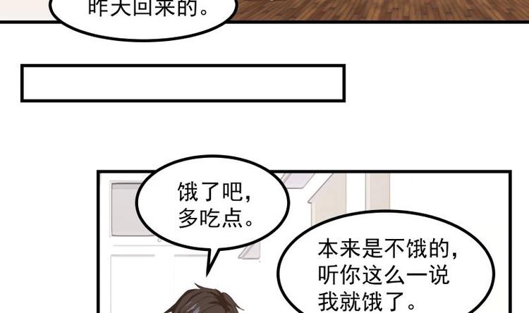 第4话 复仇开启(1/2)-第5话