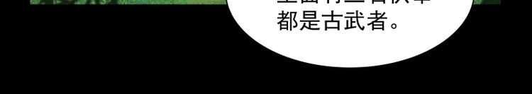 第6话 三大世家(1/2)-第7话