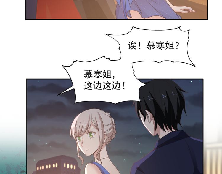 第6话 三大世家(1/2)-第7话