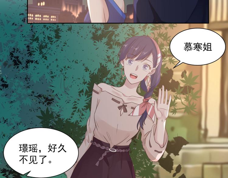 第6话 三大世家(1/2)-第7话