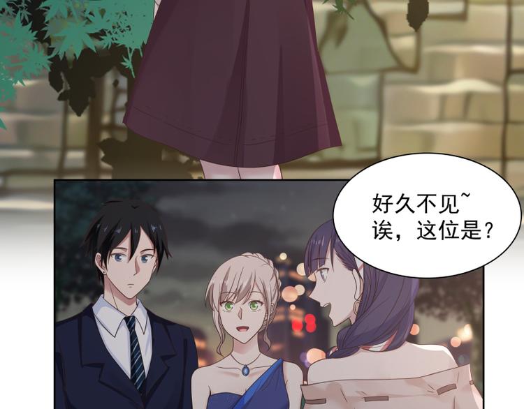 第6话 三大世家(1/2)-第7话