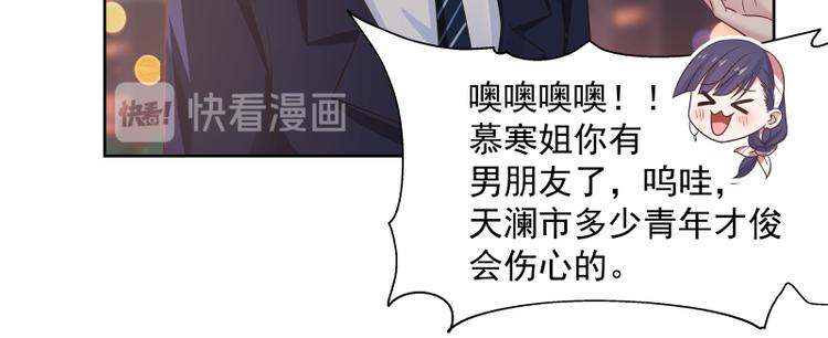 第6话 三大世家(1/2)-第7话