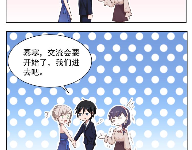 第6话 三大世家(1/2)-第7话