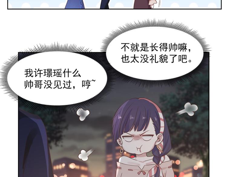 第6话 三大世家(1/2)-第7话