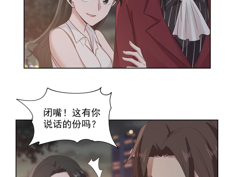 第6话 三大世家(1/2)-第7话