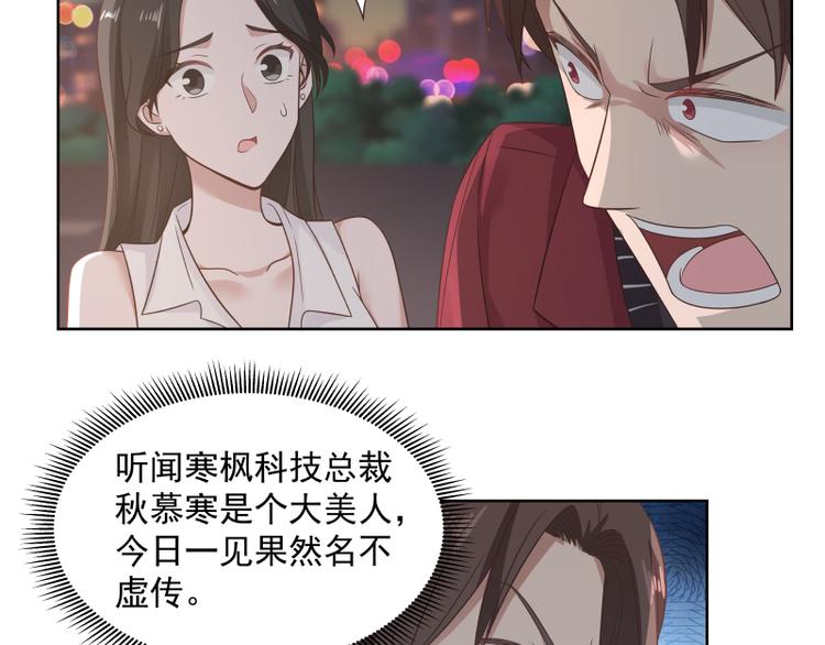 第6话 三大世家(1/2)-第7话