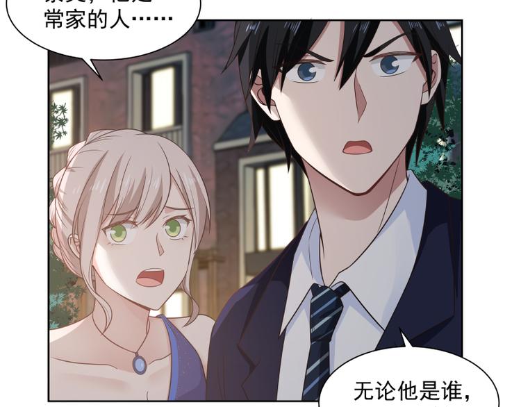 第6话 三大世家(1/2)-第7话