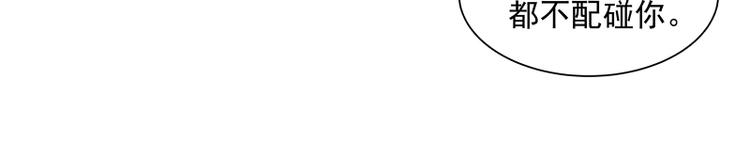 第6话 三大世家(1/2)-第7话