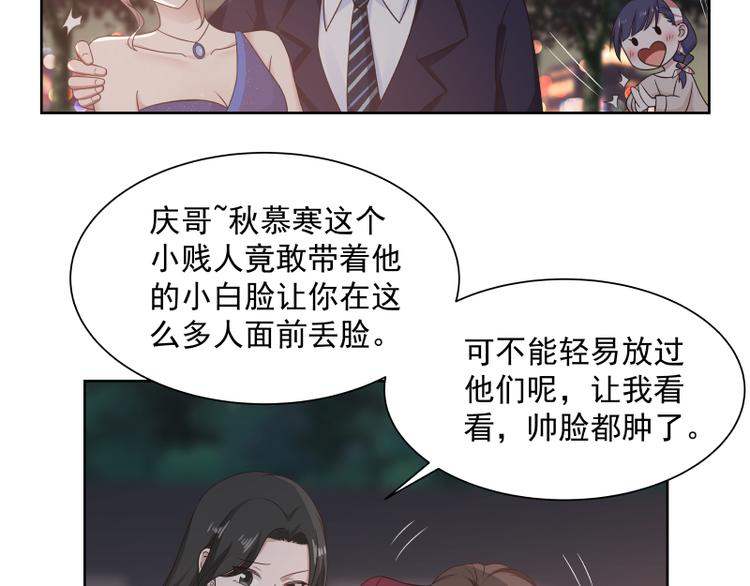 第6话 三大世家(1/2)-第7话