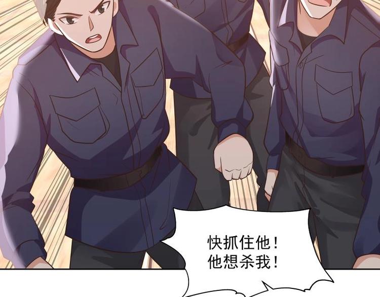 第8话 轮到你了(1/2)-第9话