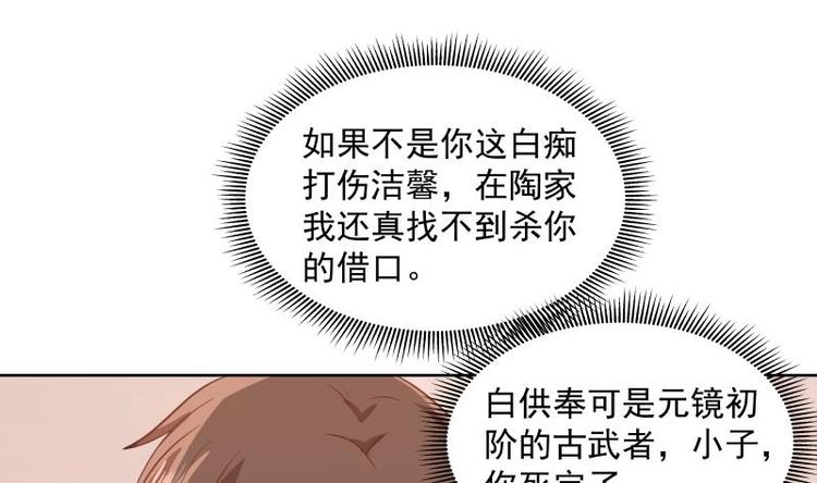 第8话 轮到你了(1/2)-第9话