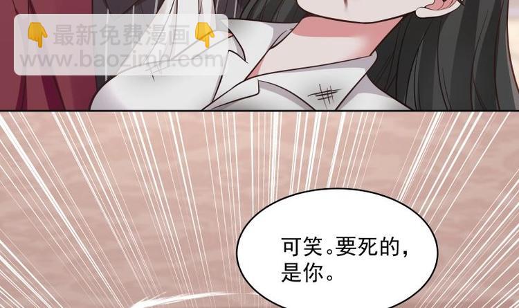 第8话 轮到你了(1/2)-第9话