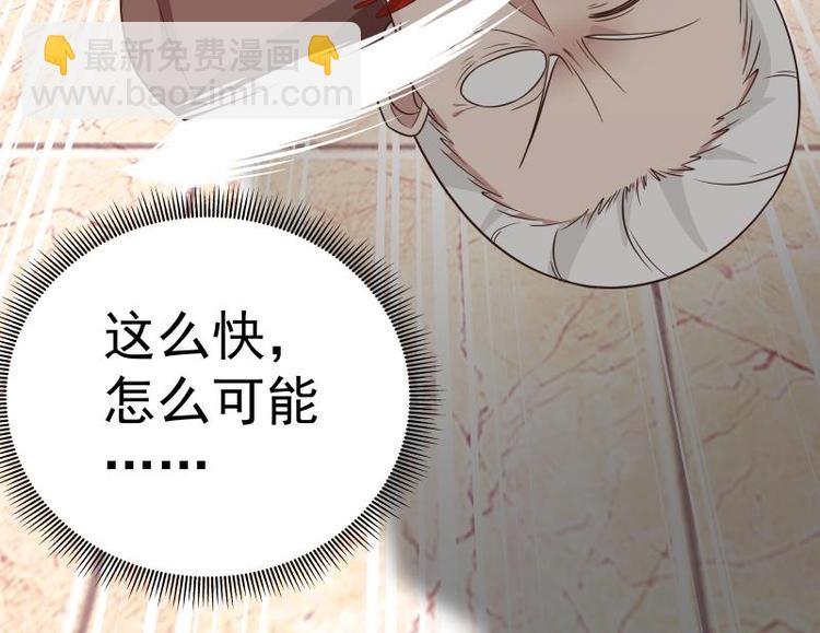 第8话 轮到你了(1/2)-第9话