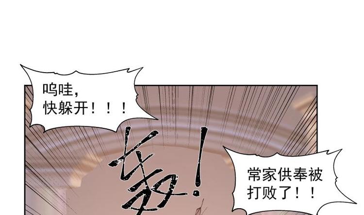 第8话 轮到你了(1/2)-第9话