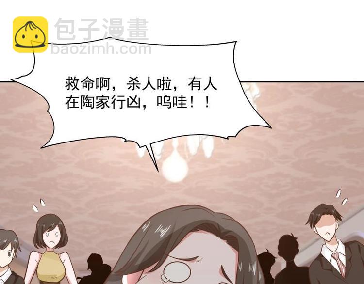 第8话 轮到你了(1/2)-第9话