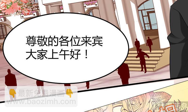 都市狂少 - 第33話 訂婚？！！(1/2) - 6