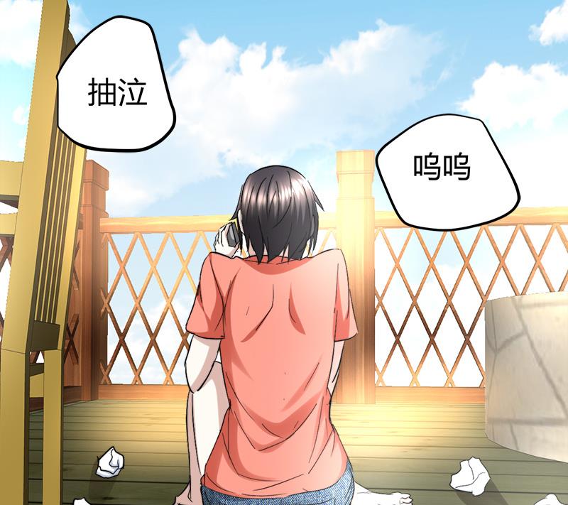 都市狂少 - 第49話 李娜媽媽失蹤(1/2) - 2