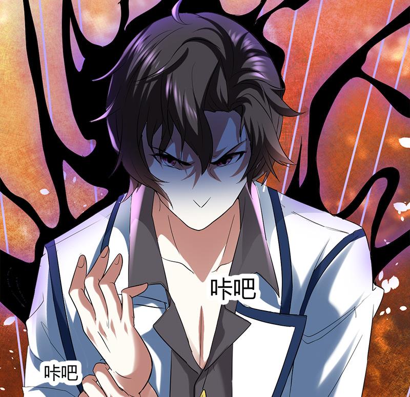 第9话 原来如此(1/2)-第9话