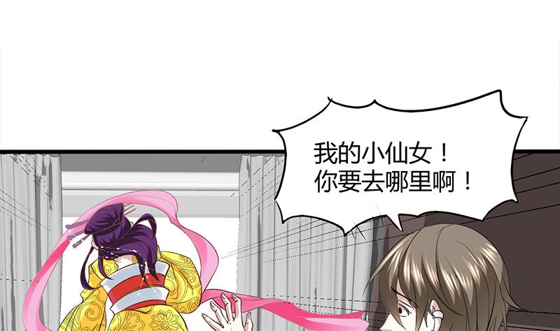 第9话 原来如此(1/2)-第9话