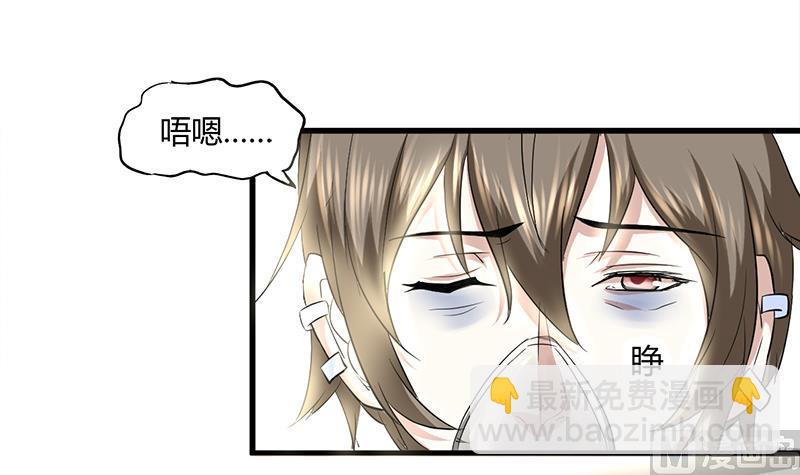 第9话 原来如此(1/2)-第9话