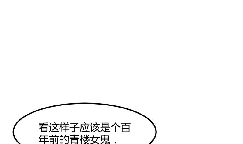 第9话 原来如此(1/2)-第9话