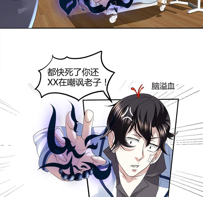 第9话 原来如此(1/2)-第9话