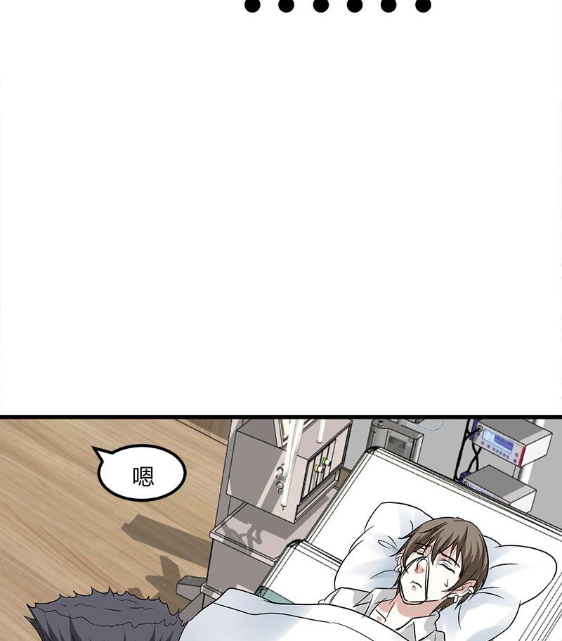 第9话 原来如此(1/2)-第9话