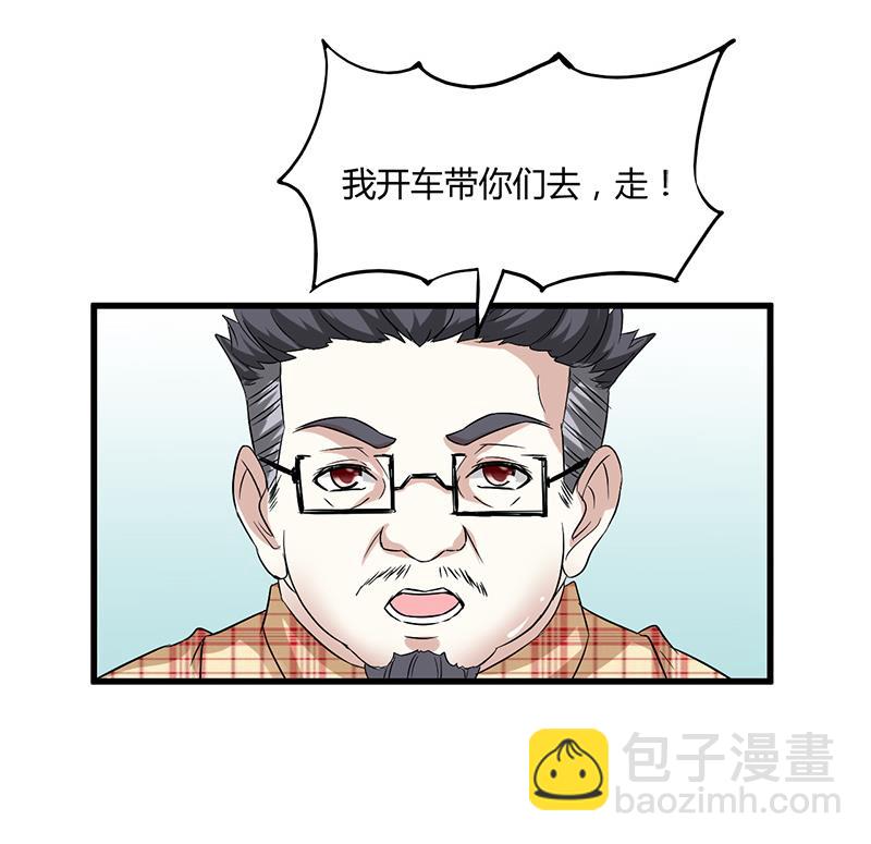 第9话 原来如此(1/2)-第9话