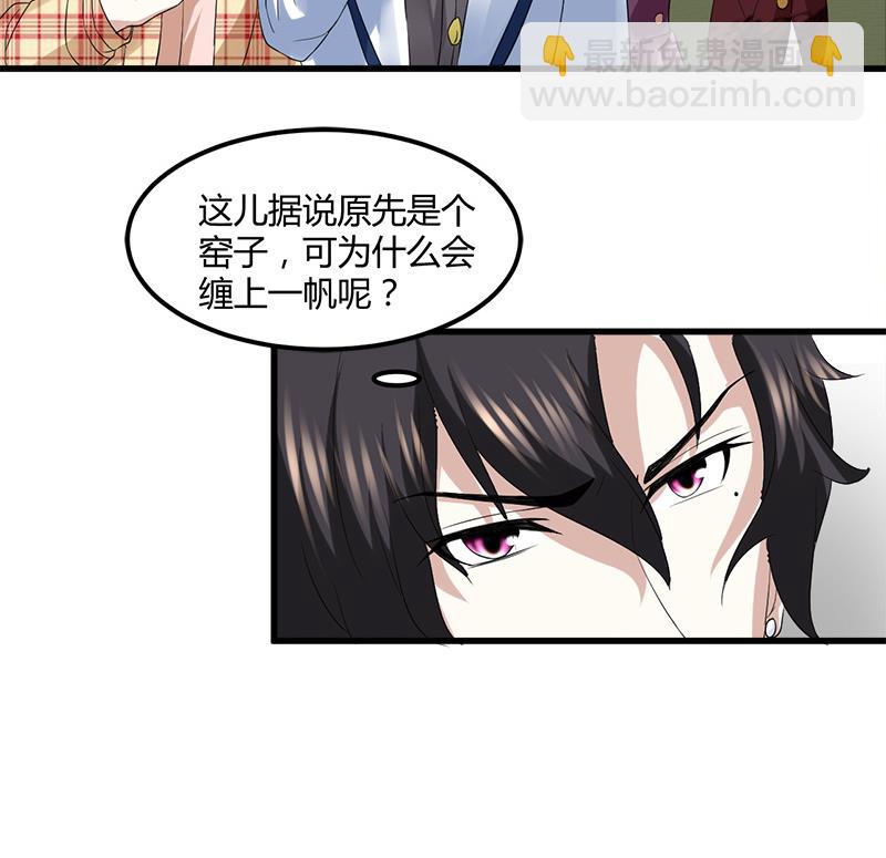 第9话 原来如此(1/2)-第9话