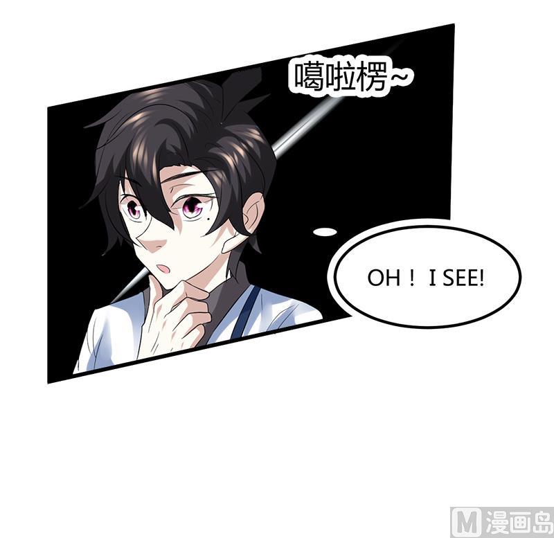 第9话 原来如此(1/2)-第9话