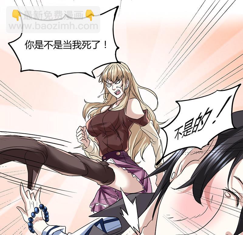 第9话 原来如此(1/2)-第9话